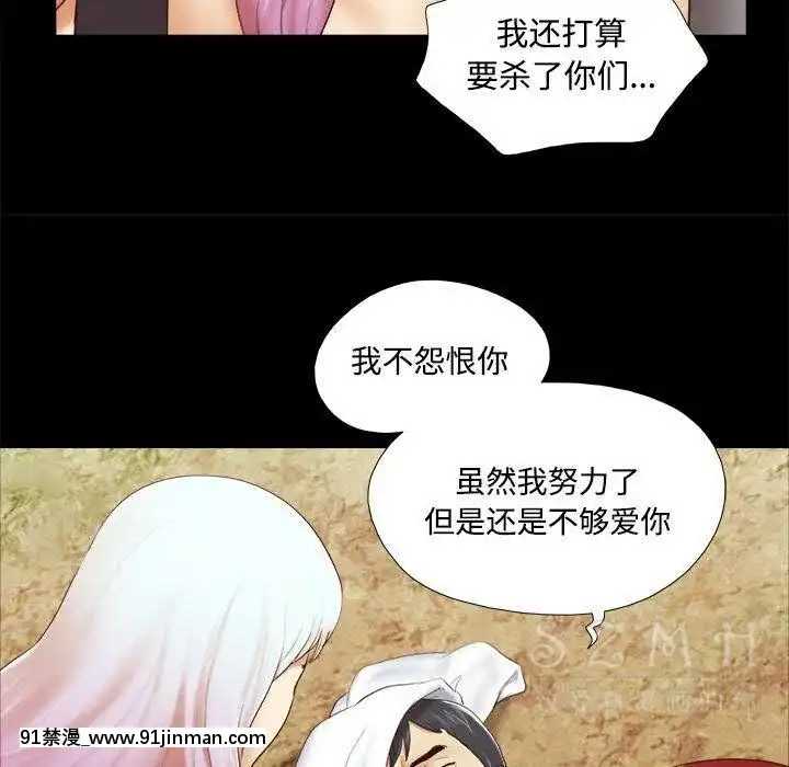 三人行？1-28話[完結][18禁 アニメ]