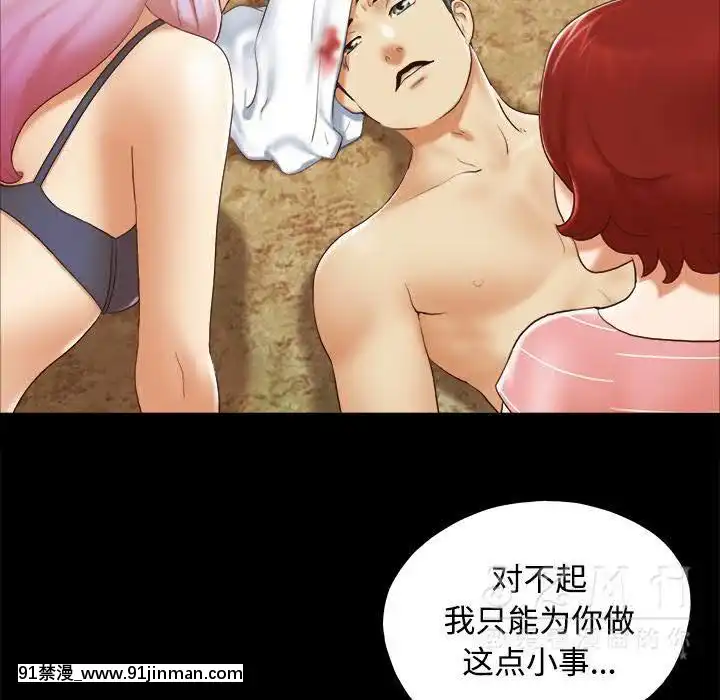 三人行？1-28話[完結][18禁 アニメ]