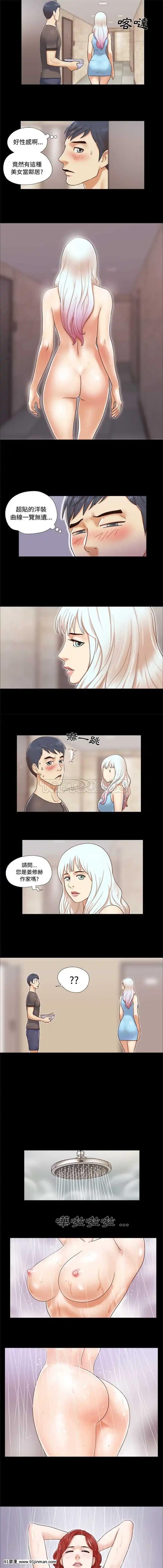 三人行？1-28話[完結][18禁 アニメ]