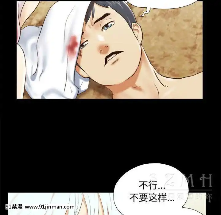 三人行？1-28話[完結][18禁 アニメ]
