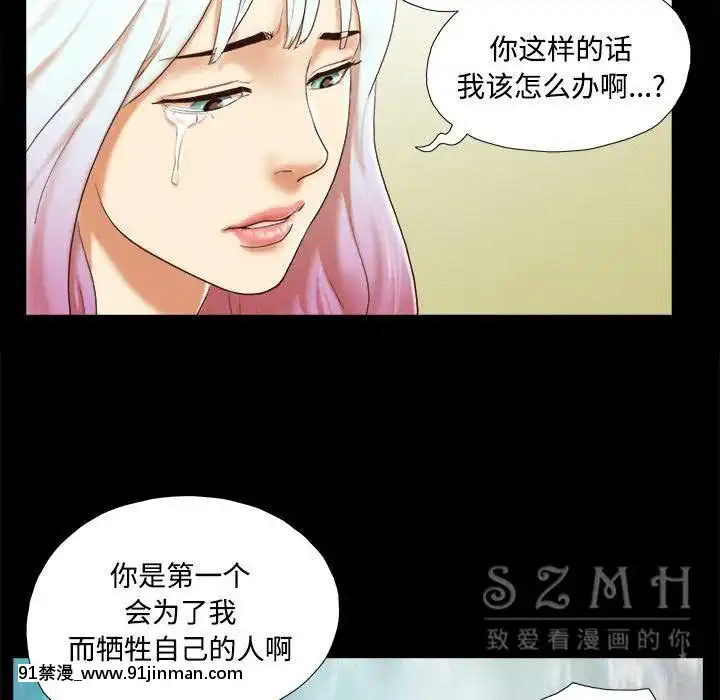 三人行？1-28話[完結][18禁 アニメ]