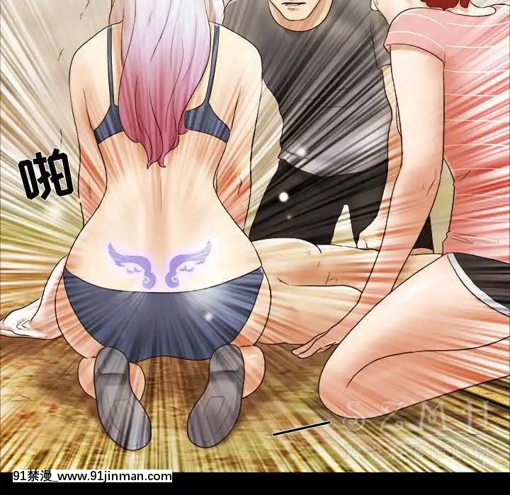 三人行？1-28話[完結][18禁 アニメ]