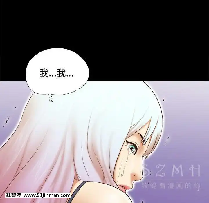 三人行？1-28話[完結][18禁 アニメ]