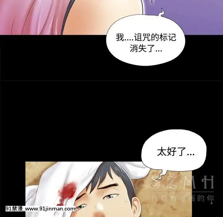 三人行？1-28話[完結][18禁 アニメ]