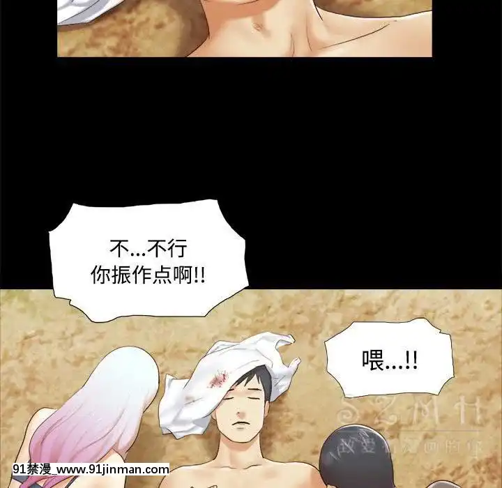 三人行？1-28話[完結][18禁 アニメ]