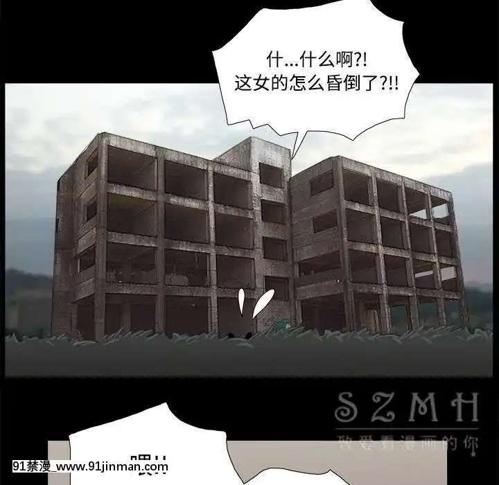三人行？1-28話[完結][18禁 アニメ]