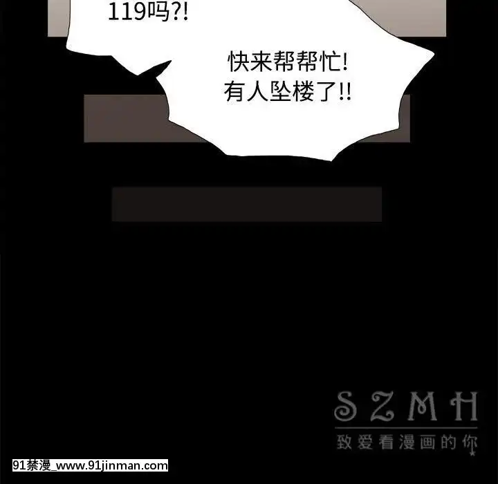 三人行？1-28話[完結][18禁 アニメ]