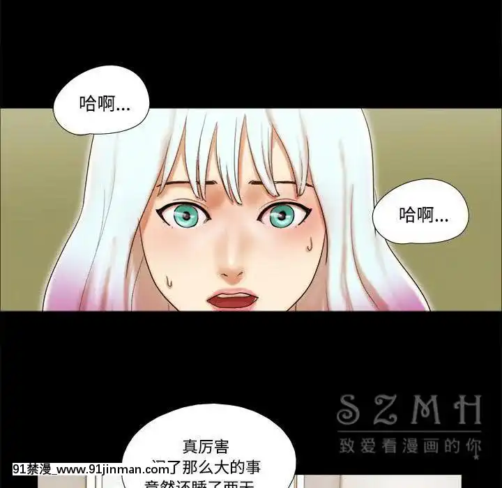 三人行？1-28話[完結][18禁 アニメ]
