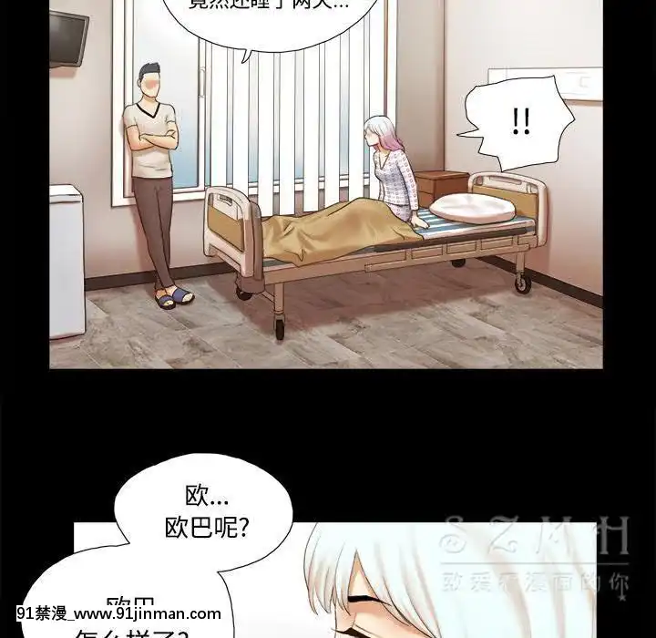 三人行？1-28話[完結][18禁 アニメ]
