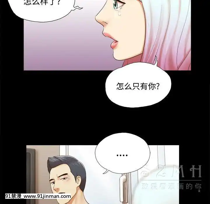 三人行？1-28話[完結][18禁 アニメ]