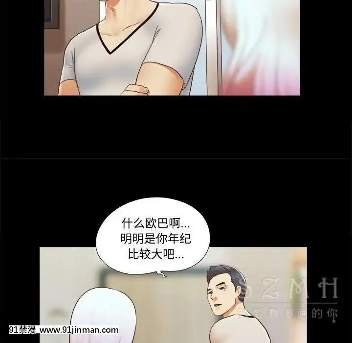 三人行？1-28話[完結][18禁 アニメ]