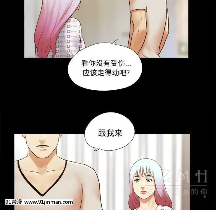 三人行？1-28話[完結][18禁 アニメ]