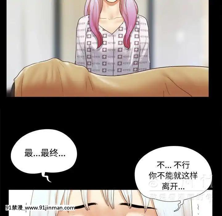 三人行？1-28話[完結][18禁 アニメ]