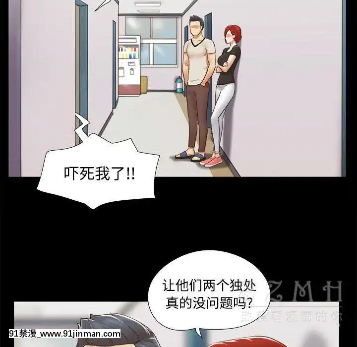 三人行？1-28話[完結][18禁 アニメ]