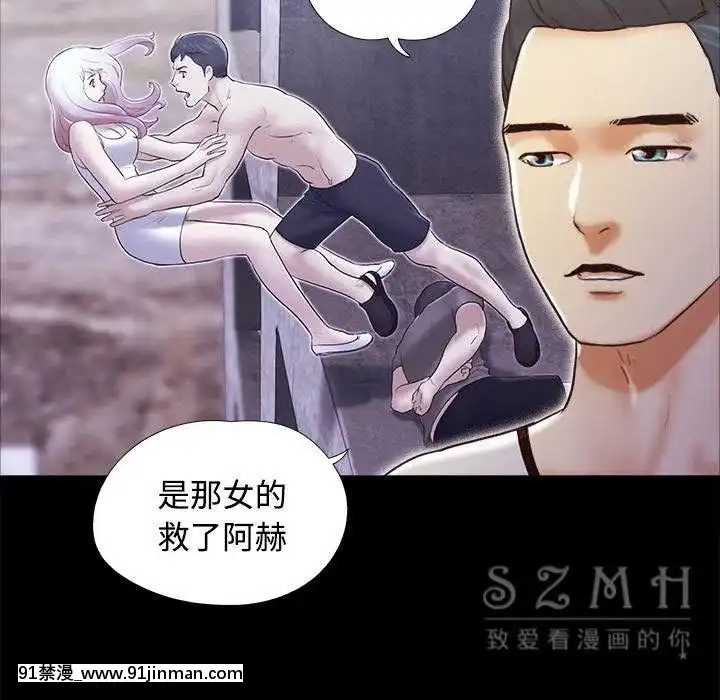 三人行？1-28話[完結][18禁 アニメ]