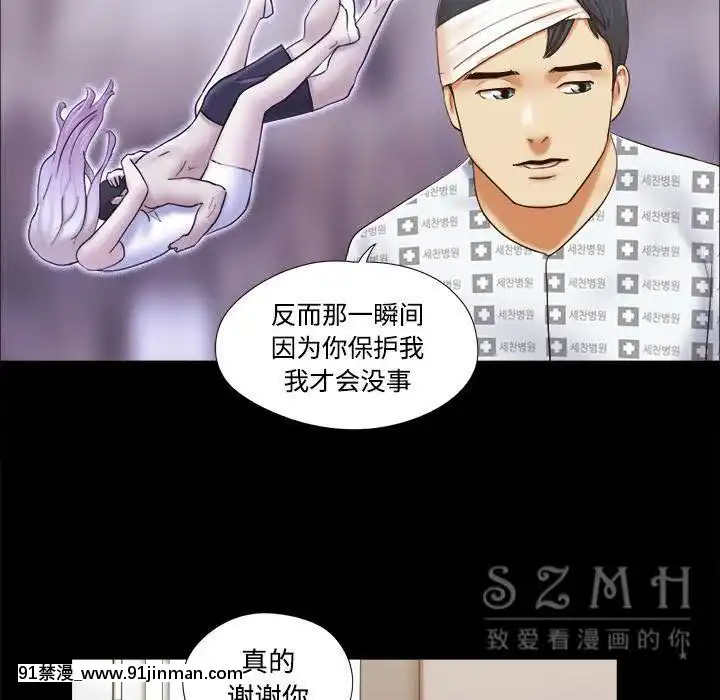 三人行？1-28話[完結][18禁 アニメ]