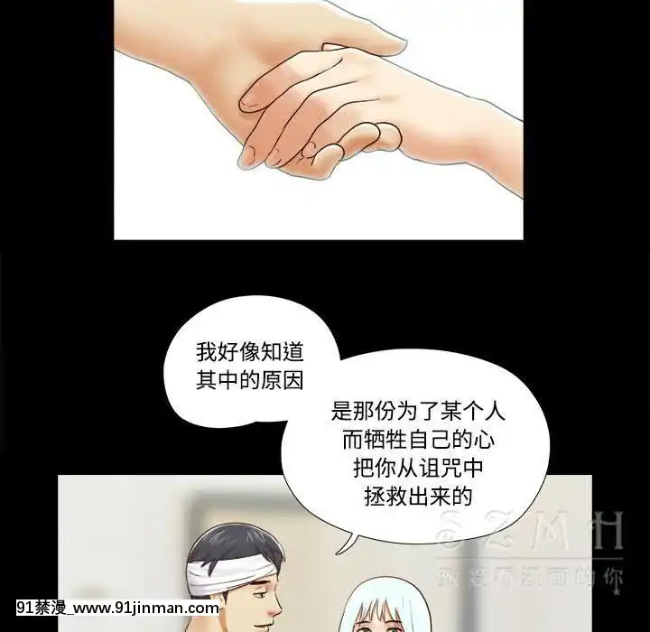 三人行？1-28話[完結][18禁 アニメ]