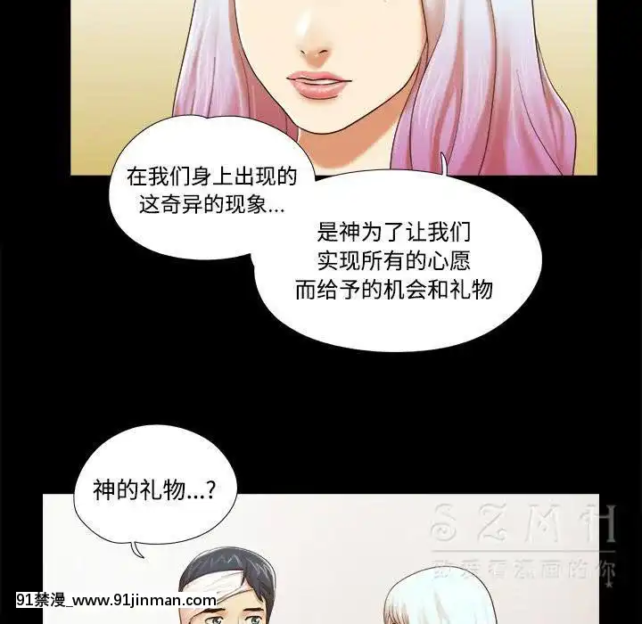 三人行？1-28話[完結][18禁 アニメ]