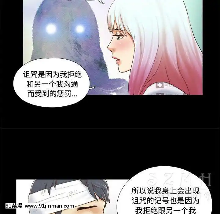 三人行？1-28話[完結][18禁 アニメ]