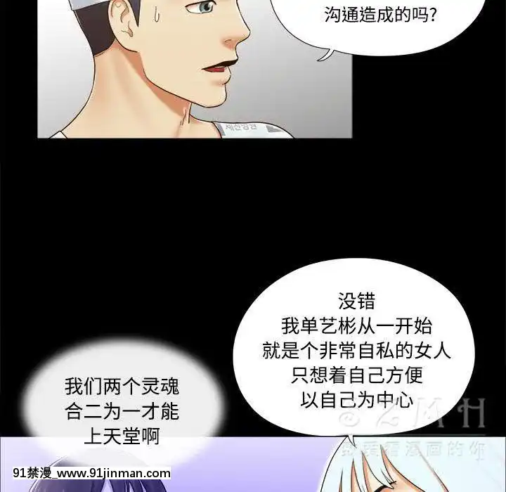 三人行？1-28話[完結][18禁 アニメ]