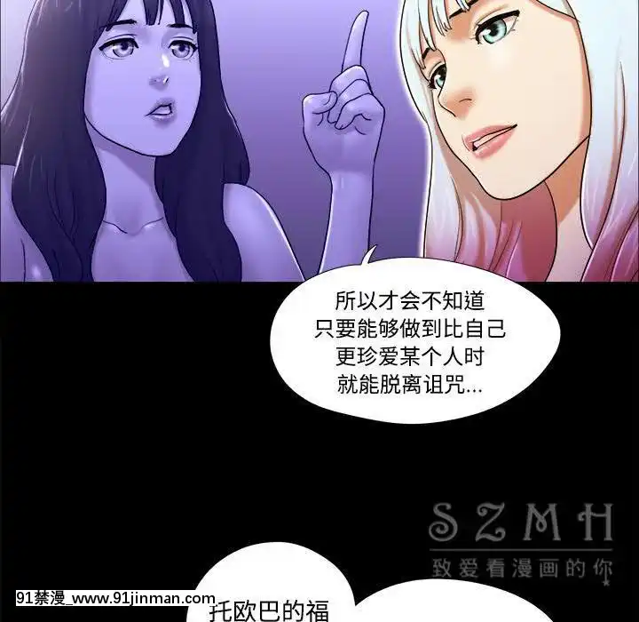 三人行？1-28話[完結][18禁 アニメ]