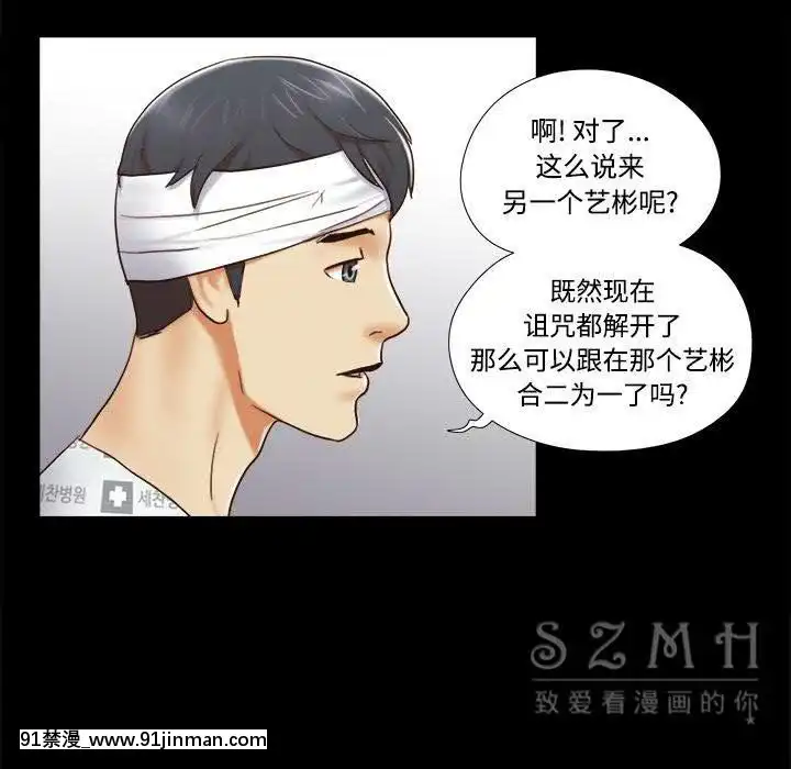 三人行？1-28話[完結][18禁 アニメ]