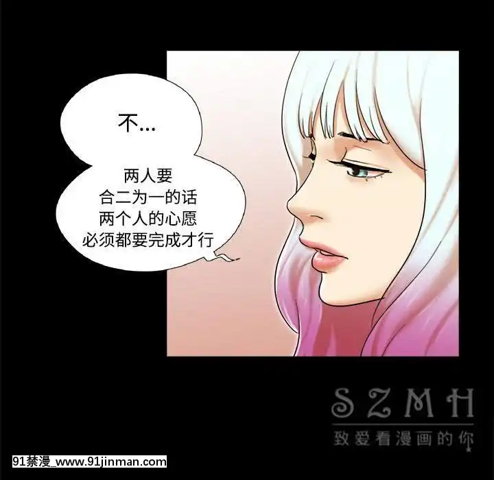 三人行？1-28話[完結][18禁 アニメ]