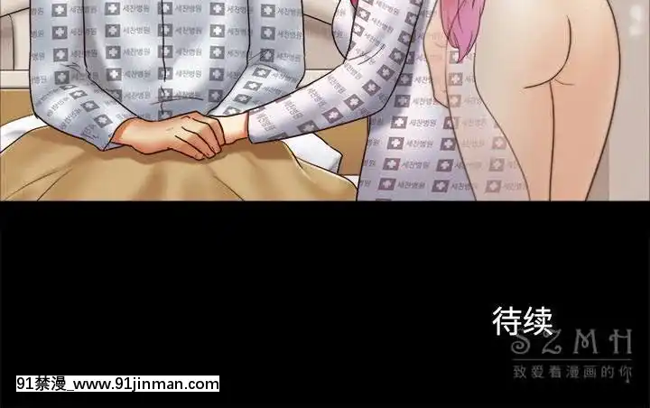 三人行？1-28話[完結][18禁 アニメ]