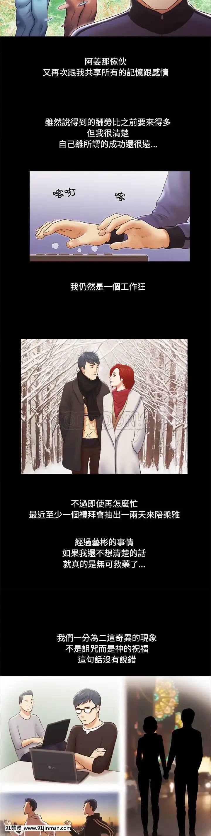 三人行？1-28話[完結][18禁 アニメ]