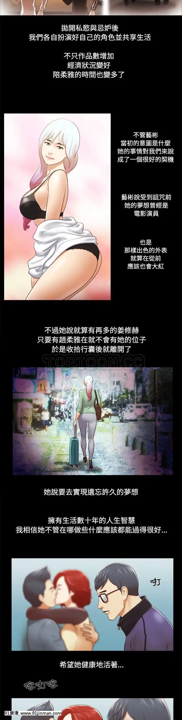 三人行？1-28話[完結][18禁 アニメ]
