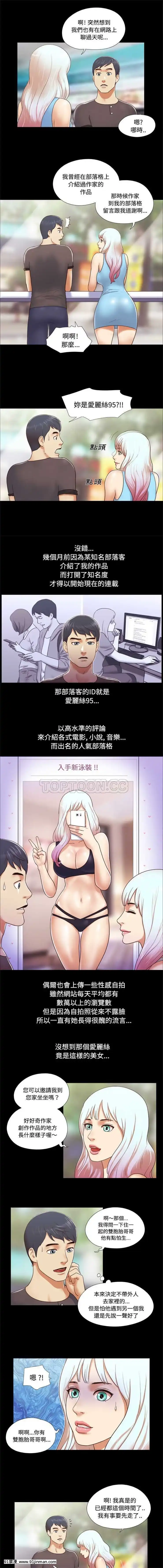 三人行？1-28話[完結][18禁 アニメ]