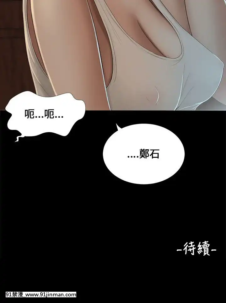 三姐妹1 62话[完结][18h in beijing and orlando]