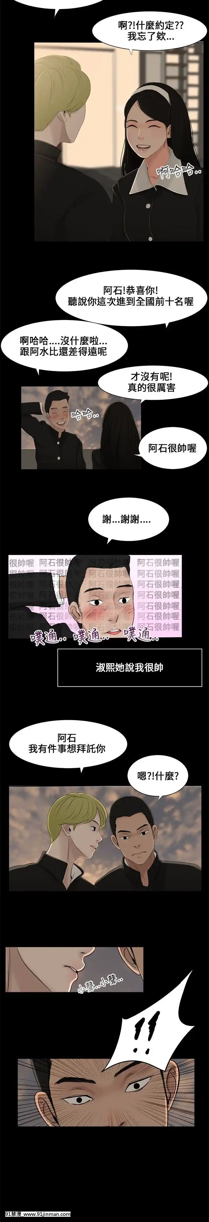 三姐妹1 62话[完结][18h in beijing and orlando]