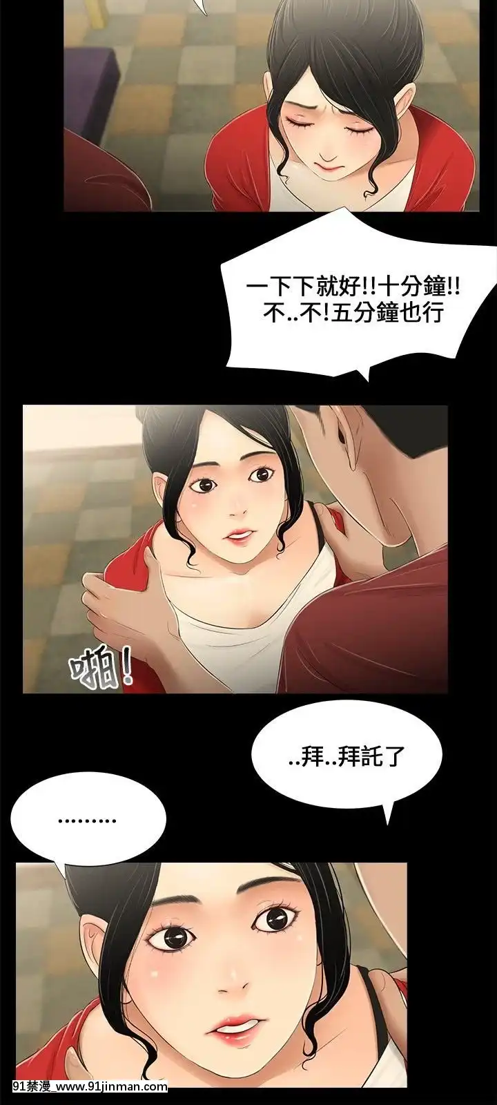 三姐妹1 62话[完结][18h in beijing and orlando]