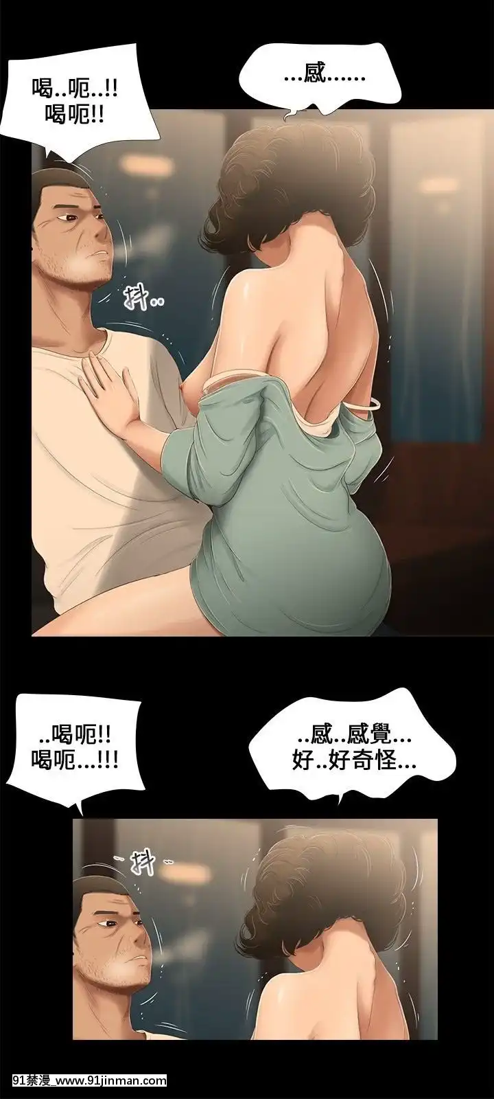 三姐妹1 62话[完结][18h in beijing and orlando]