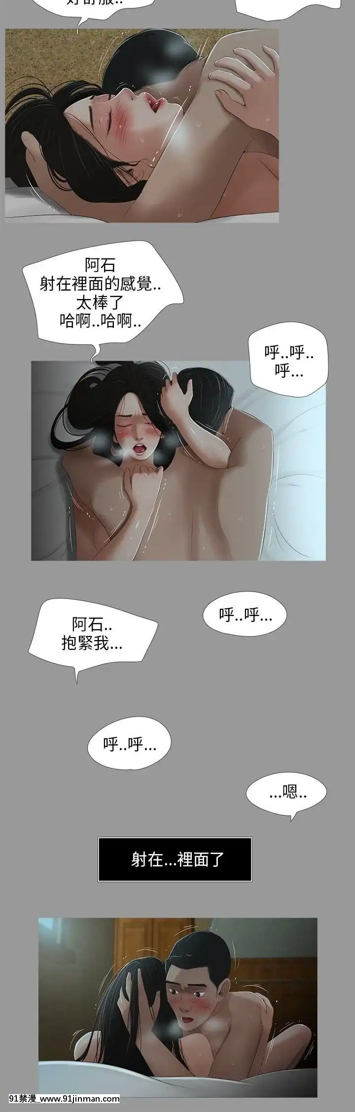 三姐妹1 62话[完结][18h in beijing and orlando]