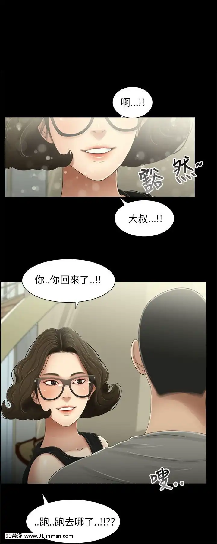 三姐妹1 62话[完结][18h in beijing and orlando]