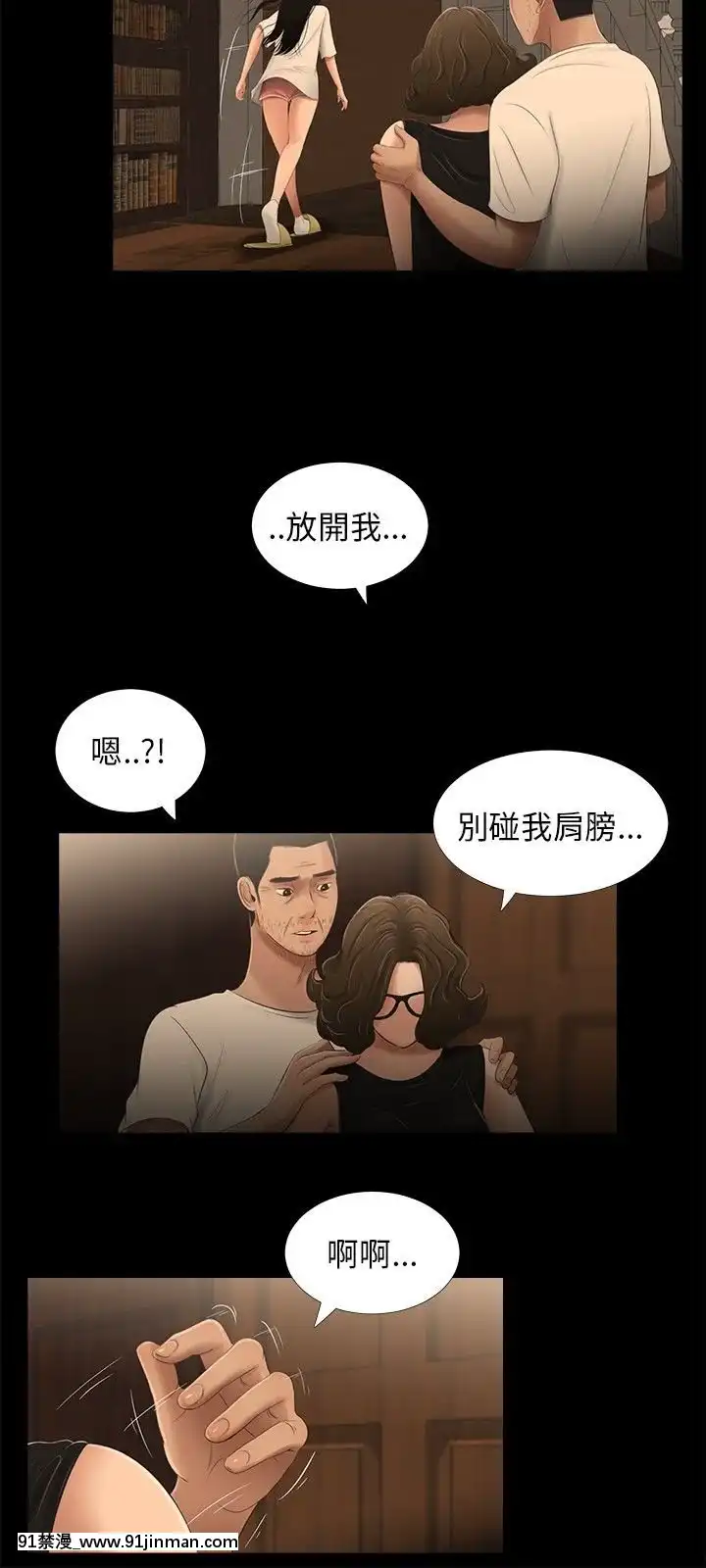 三姐妹1 62话[完结][18h in beijing and orlando]