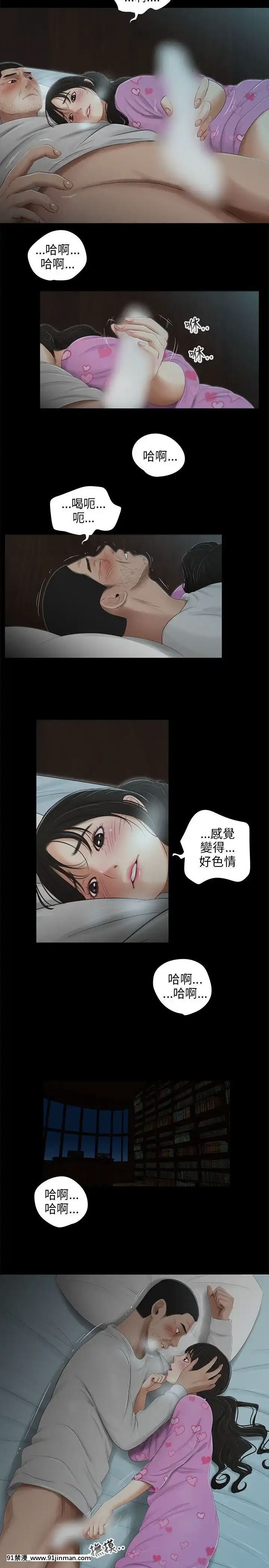 三姐妹1 62话[完结][18h in beijing and orlando]