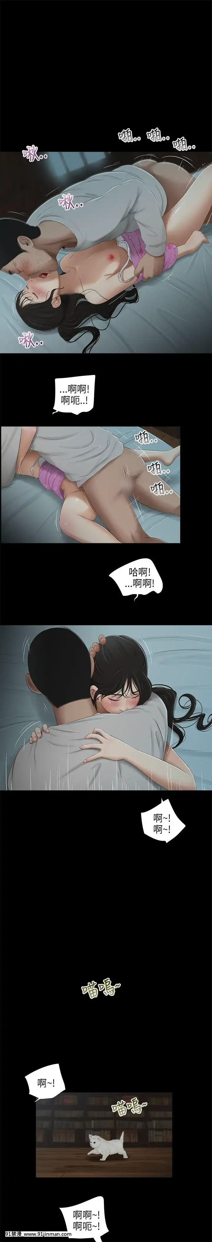 三姐妹1 62话[完结][18h in beijing and orlando]