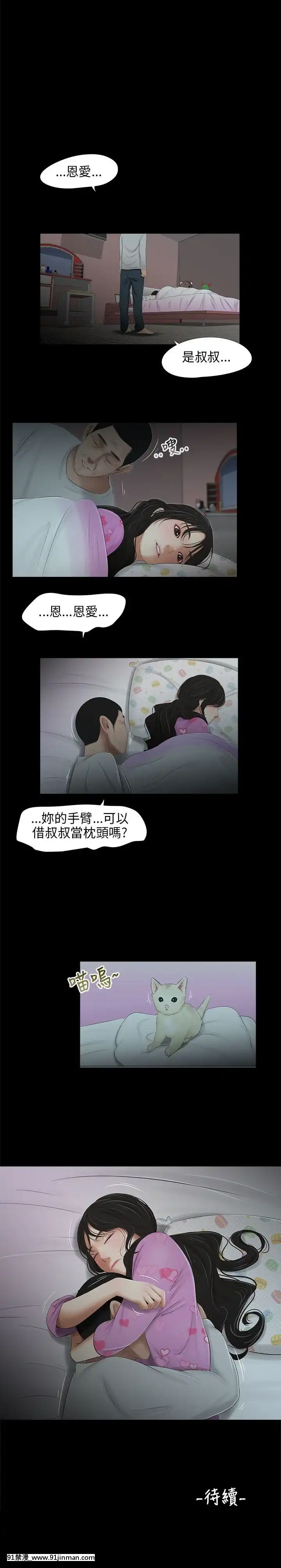 三姐妹1 62话[完结][18h in beijing and orlando]