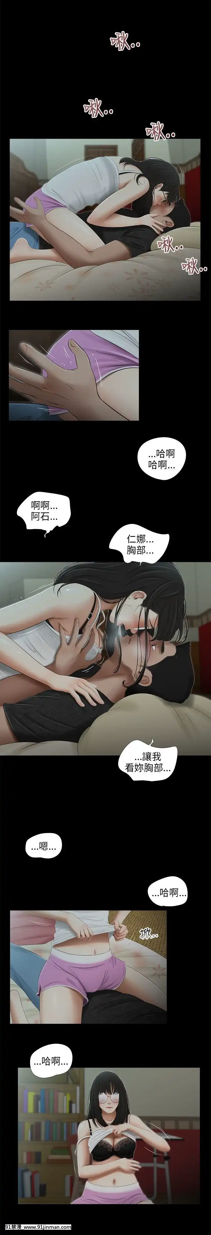 三姐妹1 62话[完结][18h in beijing and orlando]