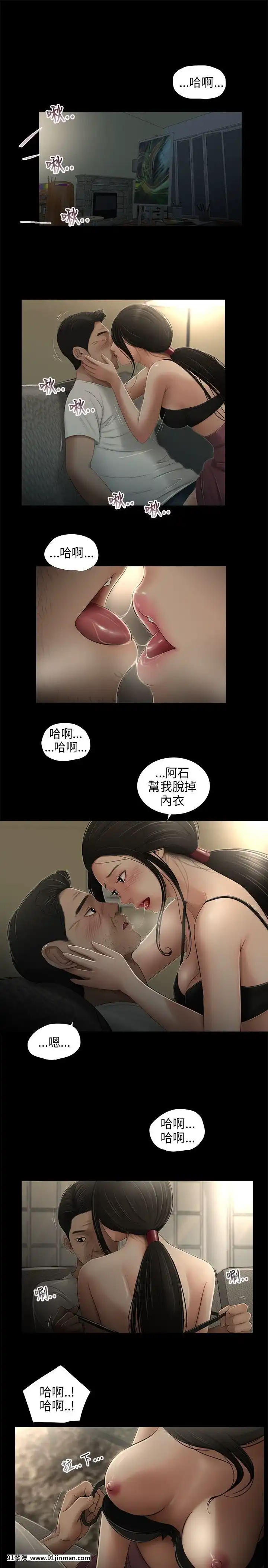 三姐妹1 62话[完结][18h in beijing and orlando]