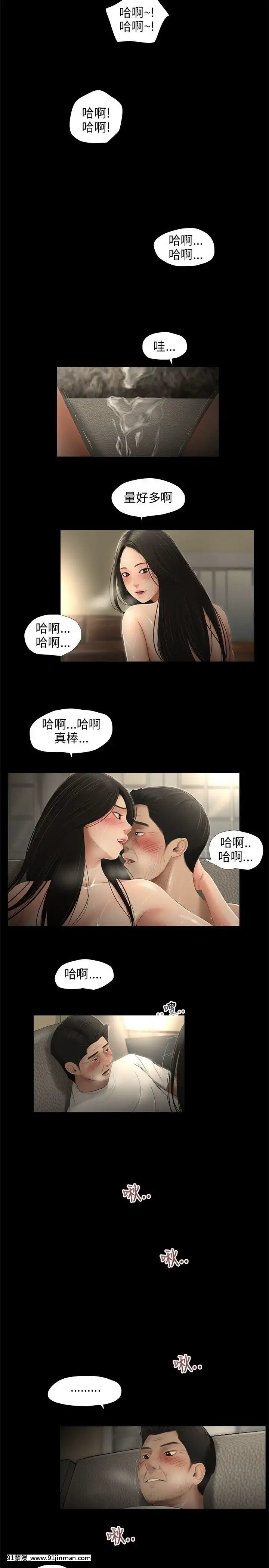 三姐妹1 62话[完结][18h in beijing and orlando]