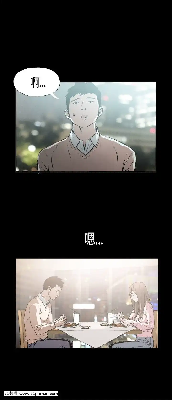 同居1-54話[完結][18h cc chun li]
