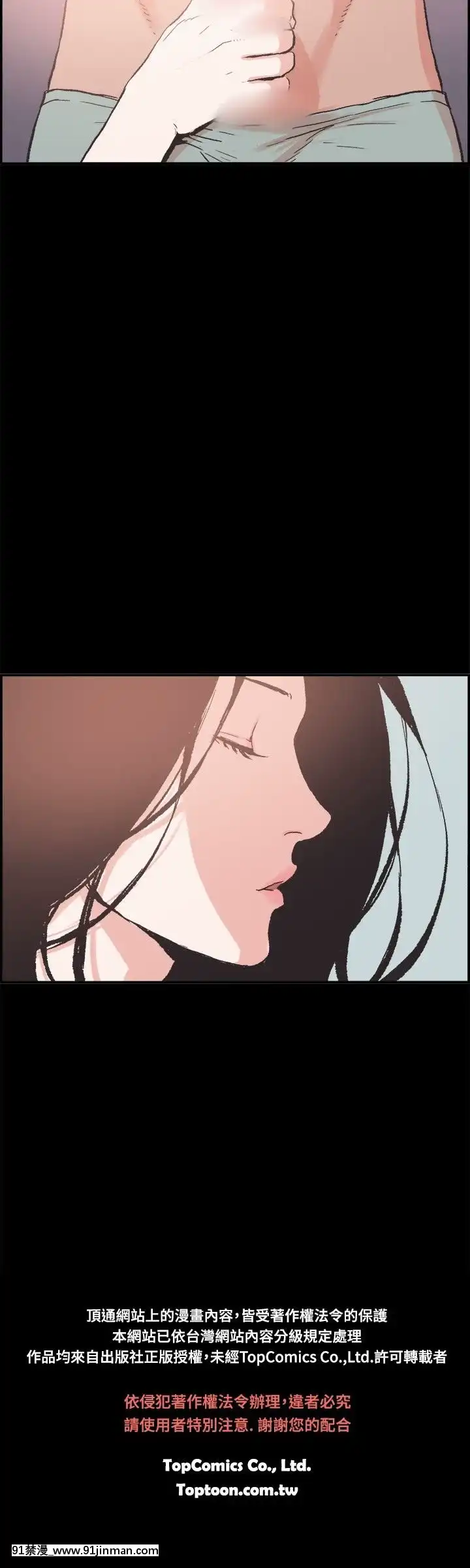 同居1-54話[完結][18h cc chun li]