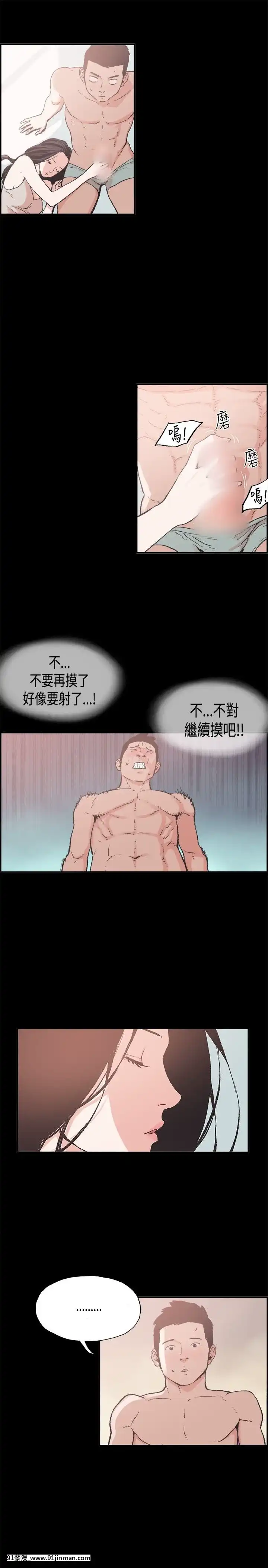 同居1-54話[完結][18h cc chun li]