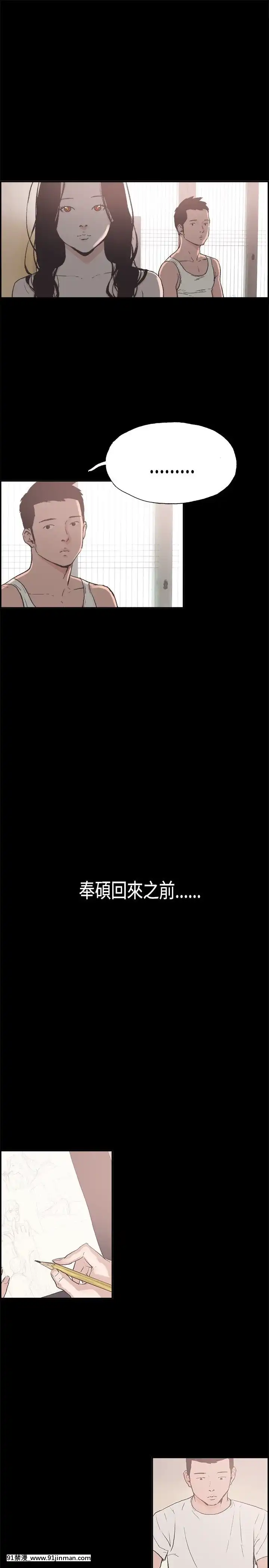 同居1-54話[完結][18h cc chun li]