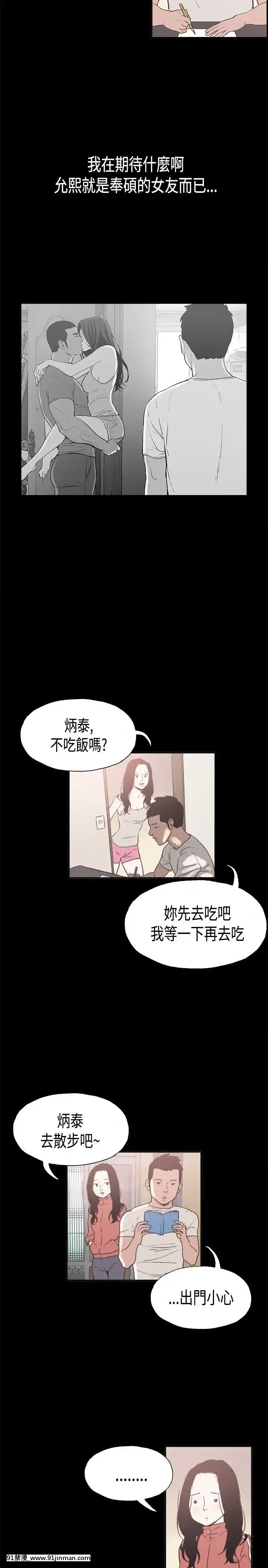 同居1-54話[完結][18h cc chun li]