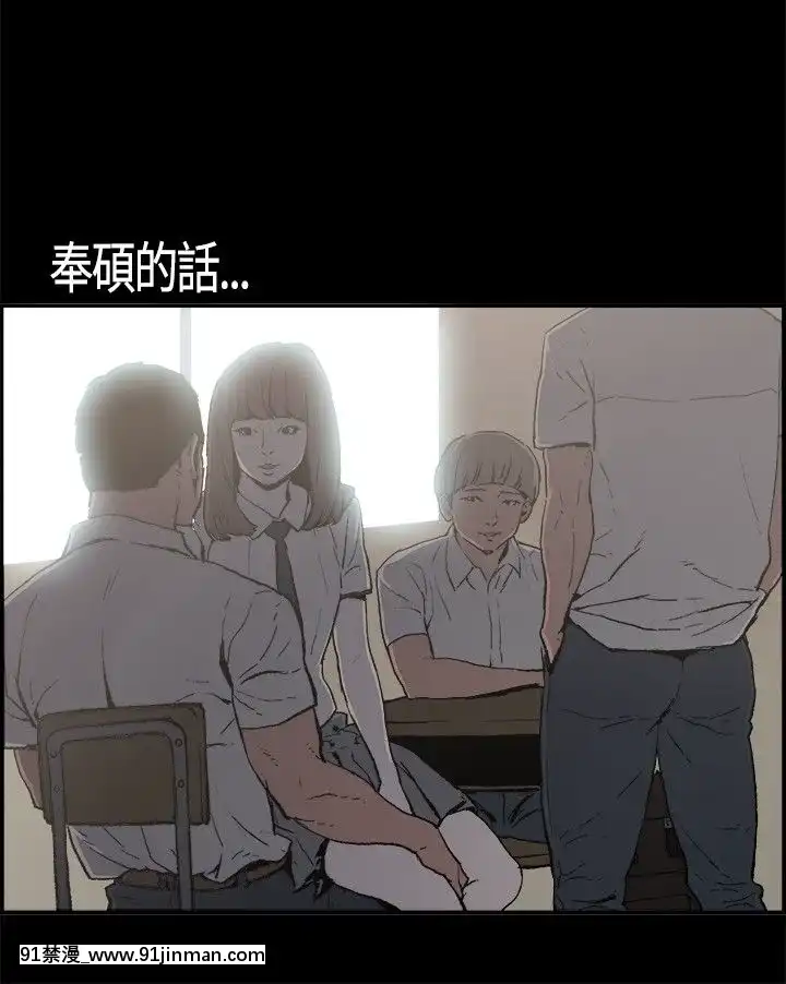 同居1-54話[完結][18h cc chun li]